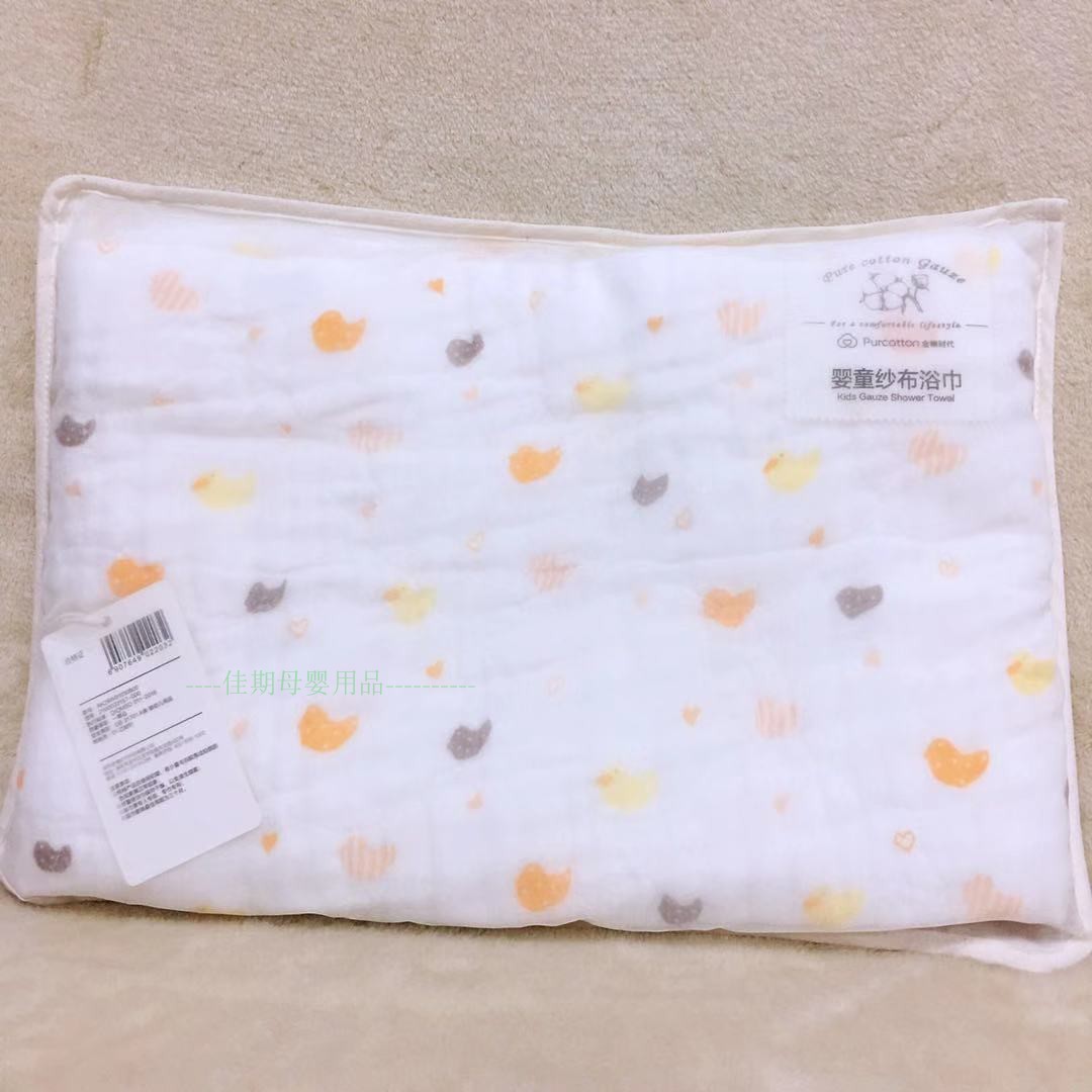 全棉时代  25年婴儿儿童水洗6层纱布蓬松浴巾 盖毯 空调被 夏凉被
