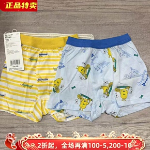 头男女孩四角短裤 断码 全棉时代男女儿童平角三角内裤 正品 2折3折