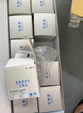 DPHN3B-01030