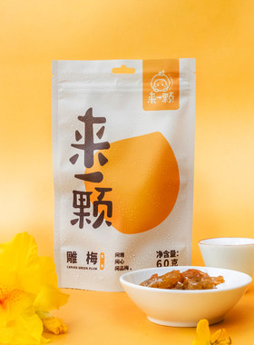 福利宠粉云南大理特色小茶点