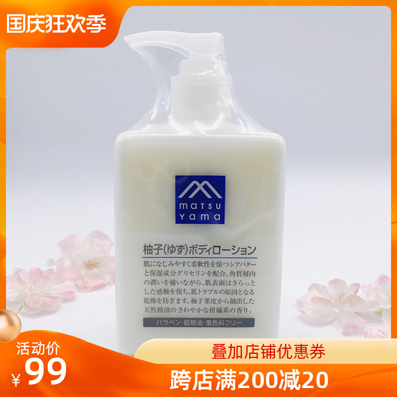 冬天身体乳排行榜松山(身体乳排行榜10强冬天) 冬天身体乳排行榜松山(身体乳排行榜10强冬天)