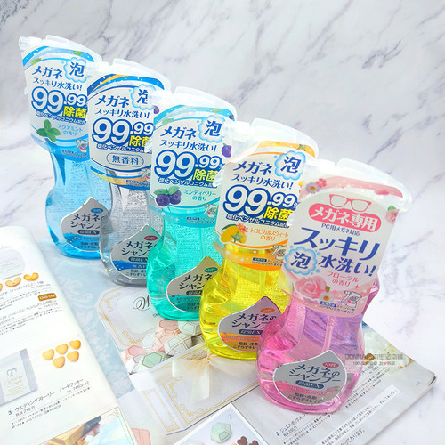 soft99太阳眼镜细菌去指纹清洗液