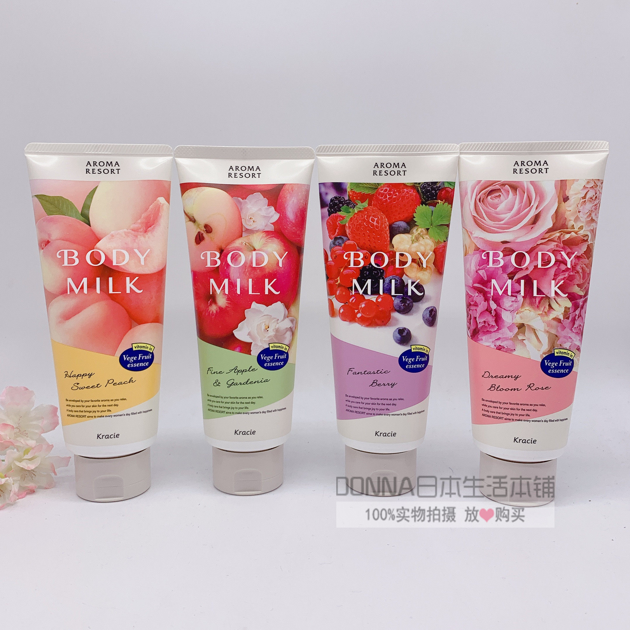 日本嘉娜宝 kracie aroma resort水蜜桃子身体乳滋润保湿200g