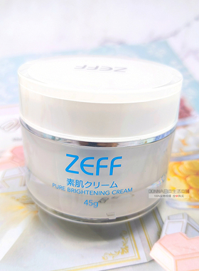 日本zeff素颜霜官网女隔离补水保湿滋润遮瑕裸妆学生亮白霜懒人霜