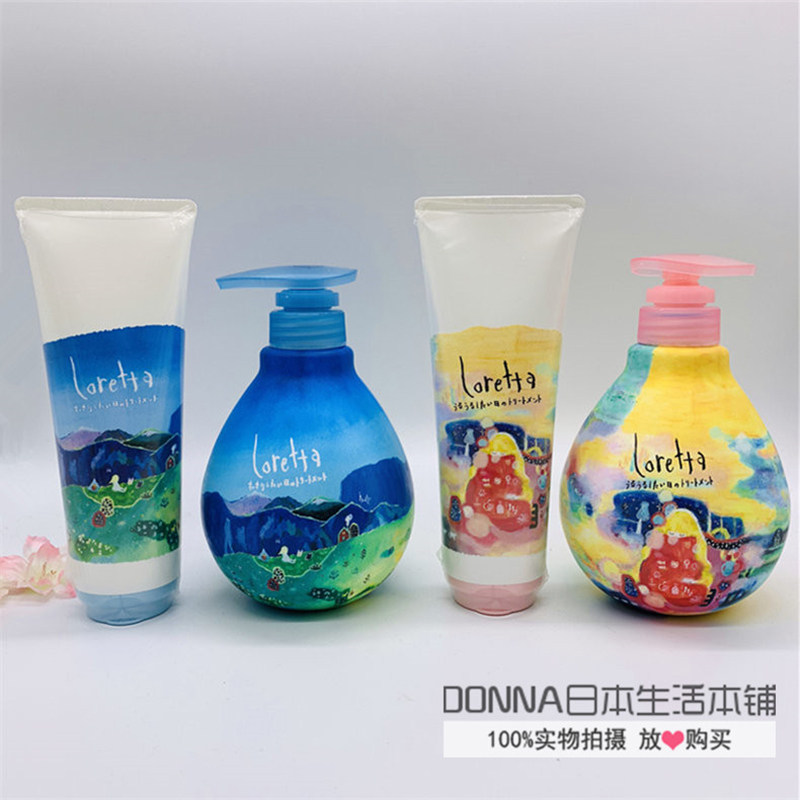 loretta日本沙龙滋润护发素图片