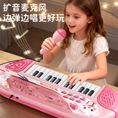 儿童多功能电子琴玩具宝宝节日礼物益智启蒙1 7岁音乐故事琴0女孩