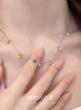 S925银多巴胺彩虹珠珠项链