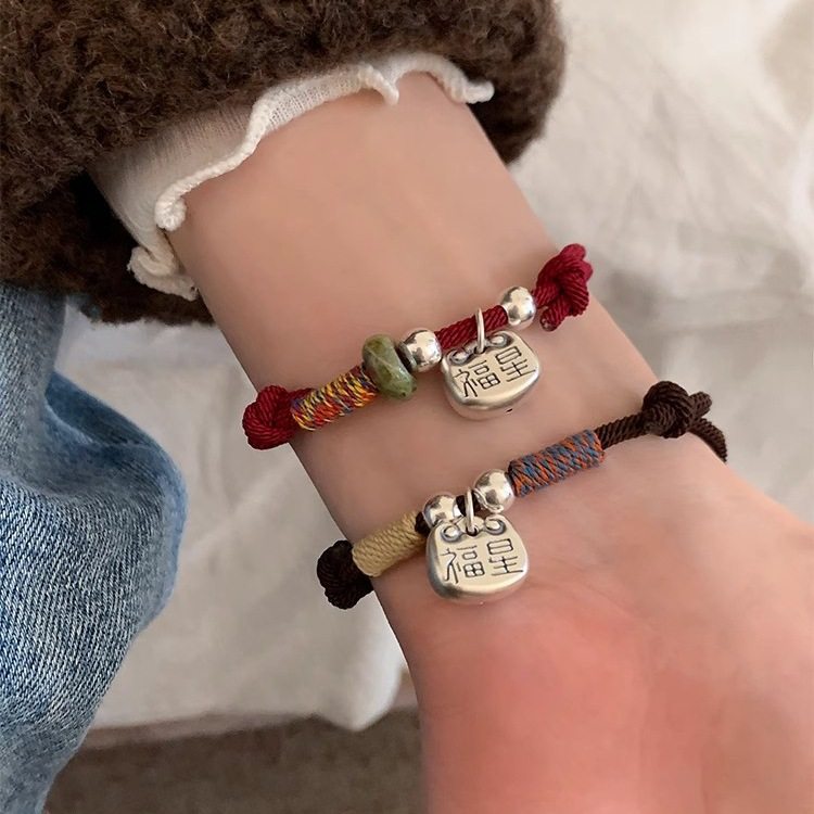 纯银福星编织手绳女本命年情侣红绳手链复古国潮招财闺蜜新年礼物,饰品/流行首饰/时尚饰品新,手链,淘宝优惠券,粉丝福利购,淘宝优惠卷