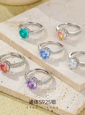 通体S925银彩色水晶钻戒指
