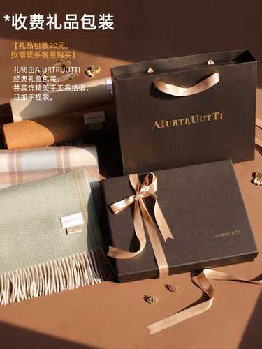 Aiu*品牌自用礼品礼盒送礼物包装