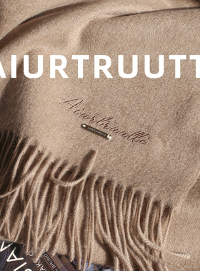 AiurtRuutti纯羊绒金字塔等级 14.7um细度围巾意式水波纹纯色披肩