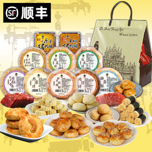 澳门特产手信广东广州珠海中式糕点零食礼盒大礼包团购年货送礼