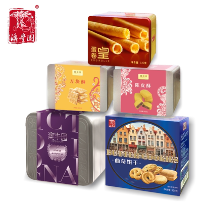 中秋节送礼广东广州深圳珠海澳门特产手信中式糕点礼盒装团购礼品