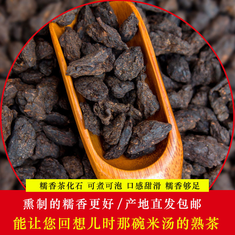 碎银子善诚普洱熟茶特级糯米香