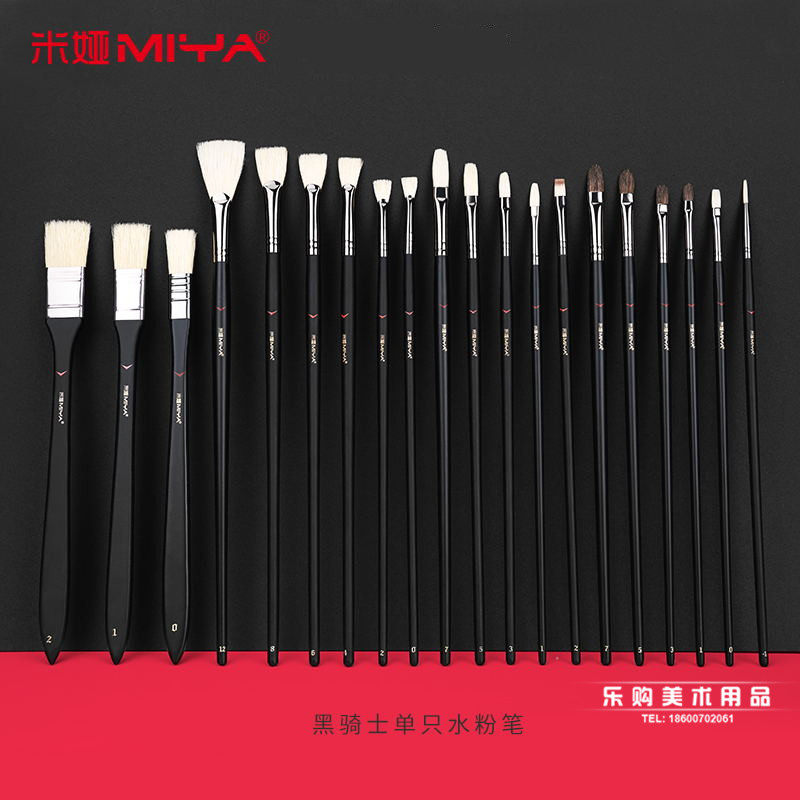 米娅黑骑士水粉笔单支猪鬃丙烯油水粉/水彩/油画专用