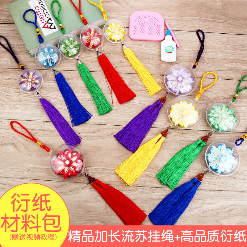 衍纸中国结材料包平安车挂挂件