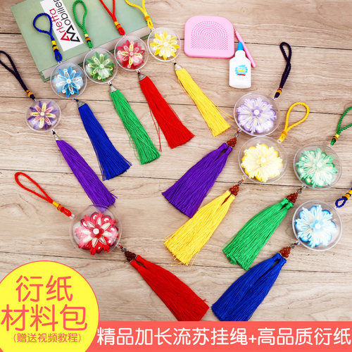 衍纸中国结材料包平安车挂挂件