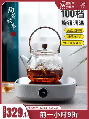 Black Crystal stove cooking tea stove household tea stove tea set glass kettle steam teapot automatic small tea cooker set