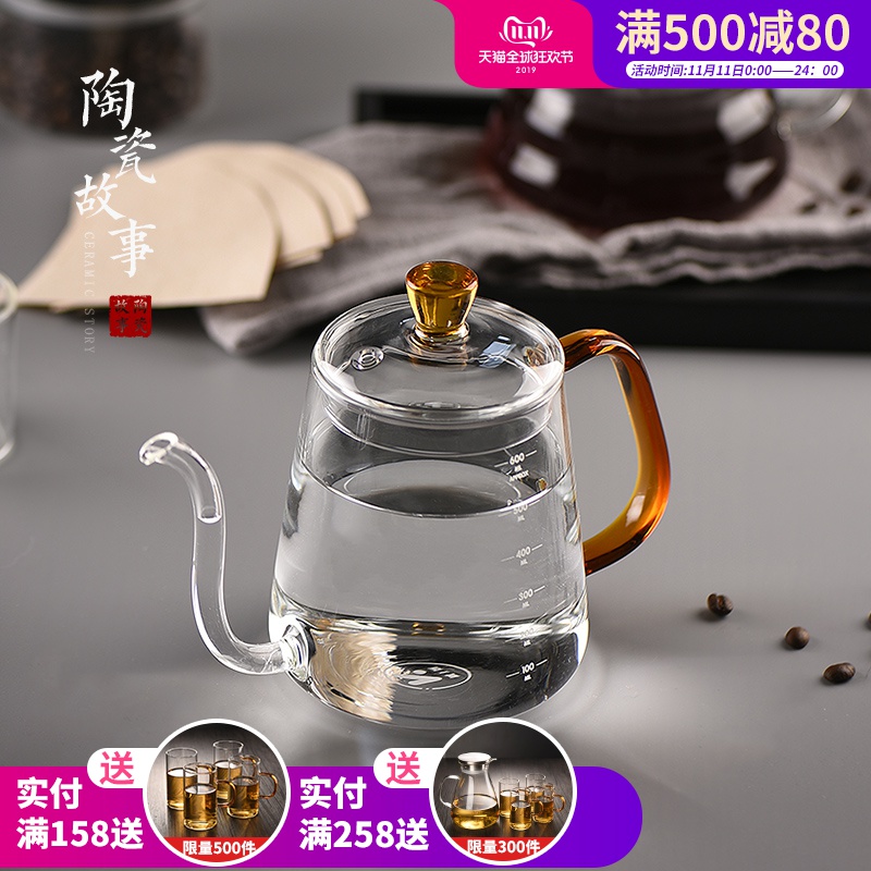 手冲咖啡壶套装玻璃长嘴壶细口壶分享过滤杯家用滴滤挂耳咖啡器具|msdalam kategori pinggan mangkuk, kopi, periuk kopi - dari Buy2taobao.com untuk memberikan perkhidmatan ejen Taobao profesional membeli