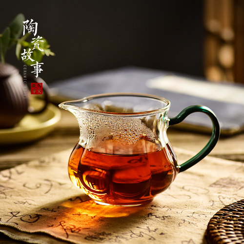 陶瓷故事公道杯玻璃带滤茶器分茶器高档煮泡茶专用茶漏公杯一体