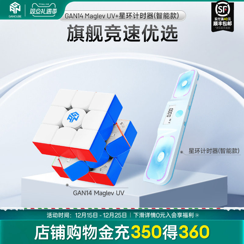 gan全套组合套装儿童玩具