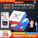 世界纪录同款 Pro磁悬浮魔方三阶磁力专业比赛儿童益智玩具 GAN14