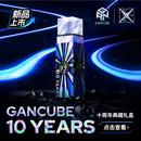GAN十周年礼盒磁悬浮磁力三阶魔方专业比赛专用儿童益智玩具礼物