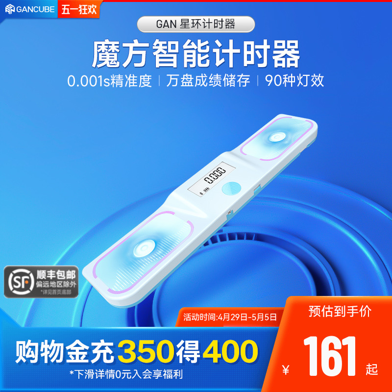 GANǻħʱרѧϰħı APPʵ67.5Ԫ