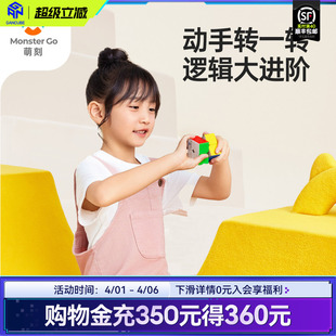 儿童益智玩具宝宝幼儿智力开发正品 比赛专用礼物2阶 二阶魔方