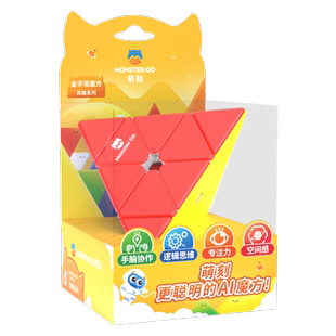 MG 魔方金字塔斜转三角形异形儿童益智玩具正品比赛专用开发智力