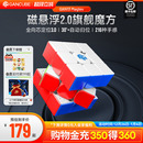GAN13磁悬浮魔方三阶磁力比赛专用儿童块益智玩具全套解压黑科技