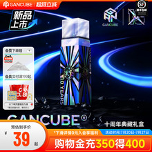 GAN十周年礼盒磁悬浮磁力三阶魔方专业比赛专用儿童益智玩具礼物