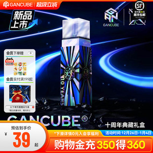 GAN十周年礼盒磁悬浮磁力三阶魔方专业比赛专用儿童益智玩具礼物