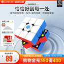 礼物 GAN356m宝可梦磁力魔方三阶益智玩具儿童专业比赛专用正品