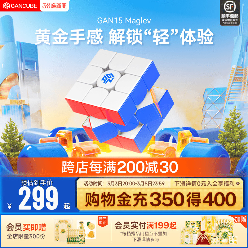 GAN15Maglevʮħ״רҵöͯʵ1405Ԫ,ۺ281/