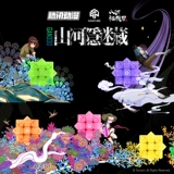 GAN330 Tencent IP -Co -Co -Brice Shanhe Society Shanhe Shanhe Shoy Xishe Mizuki Cube Accessessy Wenwan для ключей для ключей национального прилива национальный прилив