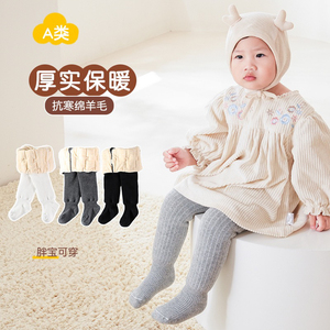 舒心果秋冬绵羊毛女宝打底棉裤大屁屁连裤袜加绒特厚一体保暖裤子