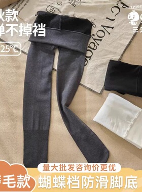 三只小鸭2256磨毛春秋薄绒女童裤袜儿童一体连脚打底裤白色防滑