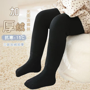 舒心果婴儿连裤袜秋冬宝宝打底裤加绒加厚保暖裤三层女童纯色打底