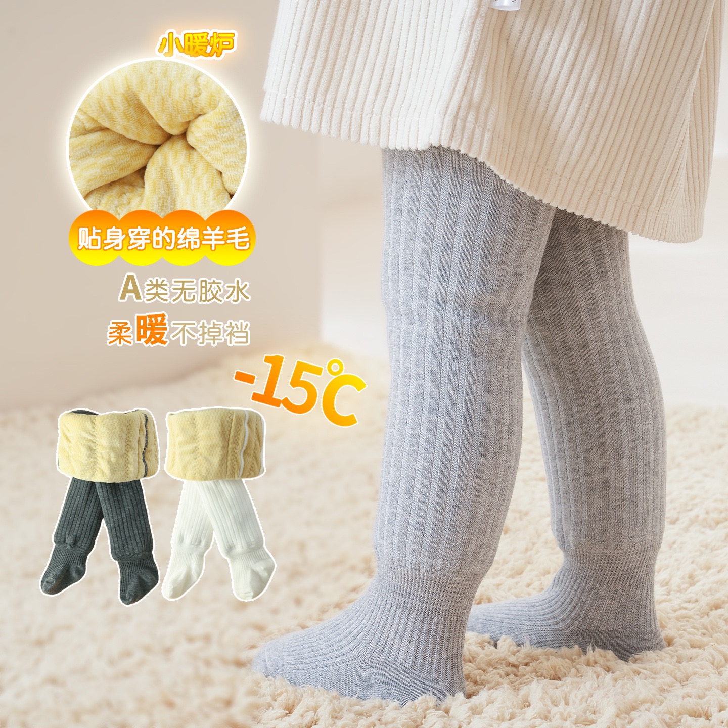 舒心果宝宝打底裤加绒加厚深冬女宝特厚连裤袜东北儿童保暖裤一体