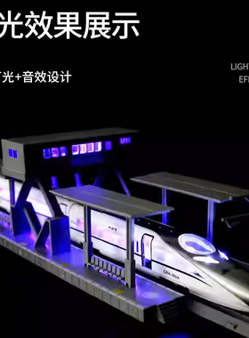 仿真和谐号crh380a模型380B高铁动车合金火车玩具港铁动感号列车