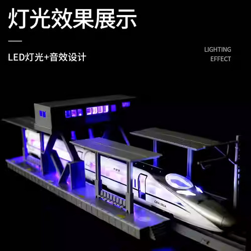 仿真和谐号crh380a模型380B高铁动车合金火车玩具港铁动感号列车