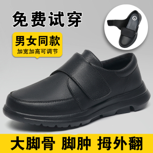 宽胖脚皮鞋 女宽头拇指外翻老人脚肿大脚骨加肥加宽糖尿病足妈妈鞋
