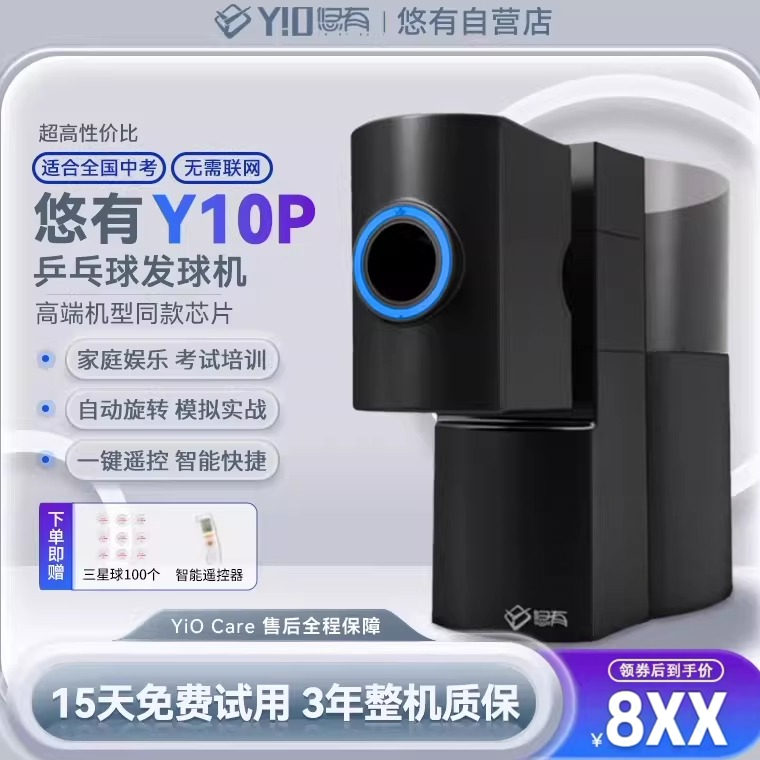 ����Y10pro�๦�ܱ�Яʽƹ�����������רҵѵ���п�����������2326.4Ԫ��4��(��581.6Ԫ/��)
