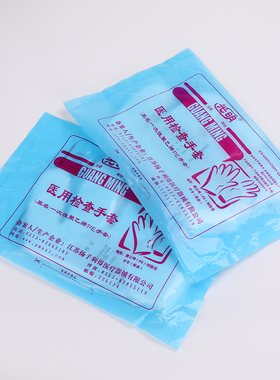 光明一次性聚乙烯PE薄膜手套医用检查树脂类中号麻面手套100只±5