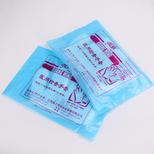 光明一次性聚乙烯PE薄膜手套医用检查树脂类中号麻面手套100只±5