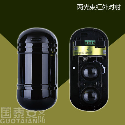双光束主动红外对射探测器 两光束周界围墙防盗报警器 ABT-100米