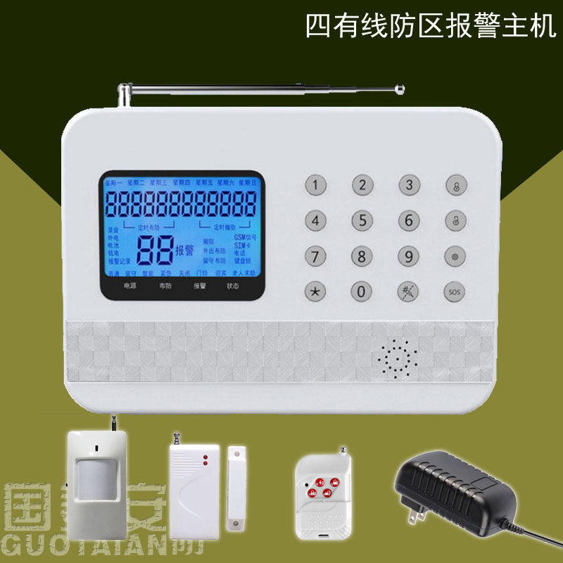 有线无线报警器 家庭门窗户防盗器报警自动拨号液晶屏GSM双网主机