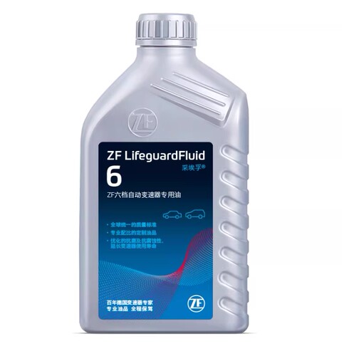 ZF采埃孚6HP自动变速箱油适用宝马3系5系7系X1/X3/X5奥迪1L装