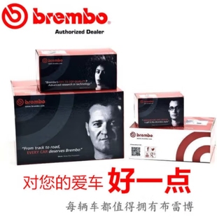 布雷博后刹车片陶瓷片适配丰田锐志皇冠雷克萨斯IS250IS300